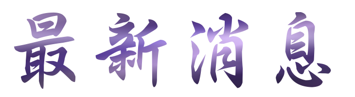 相親推薦-找月老相親推薦成功秘訣-找相親推薦-聯誼促成良緣 相親推薦-找月老相親推薦成功秘訣-找相親推薦-聯誼促成良緣